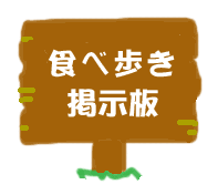 Hוf