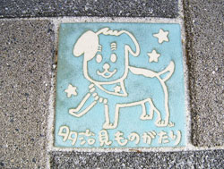 W~[^C