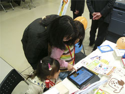iPadŃNCYɒ